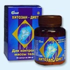 Хитозан-диет капсулы 300 мг, 90 шт - Гаврилов-Ям
